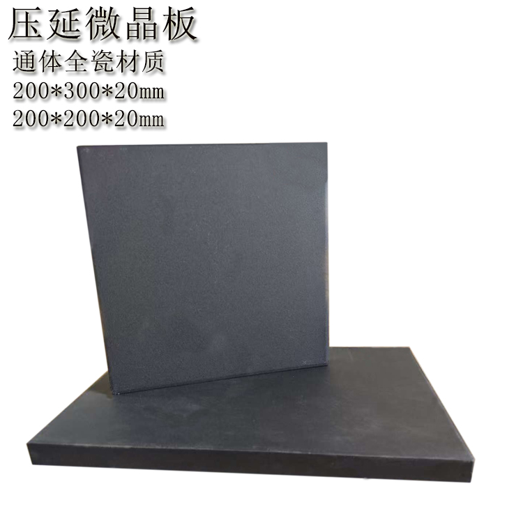 高爐混料倉(cāng)耐磨防腐壓延微晶板
